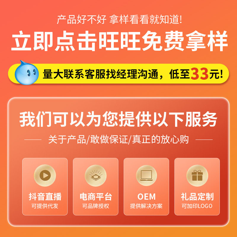 艾灸毯热敷草包电加热全