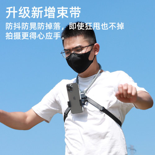 手机拍摄挂脖支架第一人