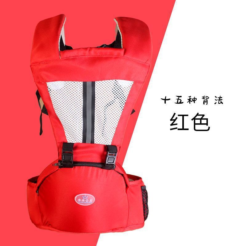 婴儿背带前抱式童腰凳外