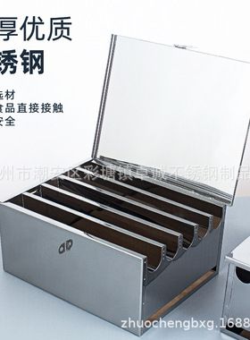 无磁加厚加高不锈钢刀箱刀具收纳盒加盖加锁防拿厨房家用商用后厨