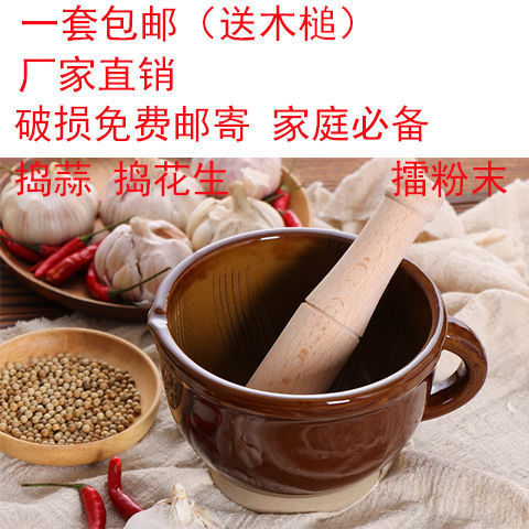 擂钵家用老式雷钵擂辣椒大擂钵擂棒擂米糊研磨器陶瓷压蒜器石臼