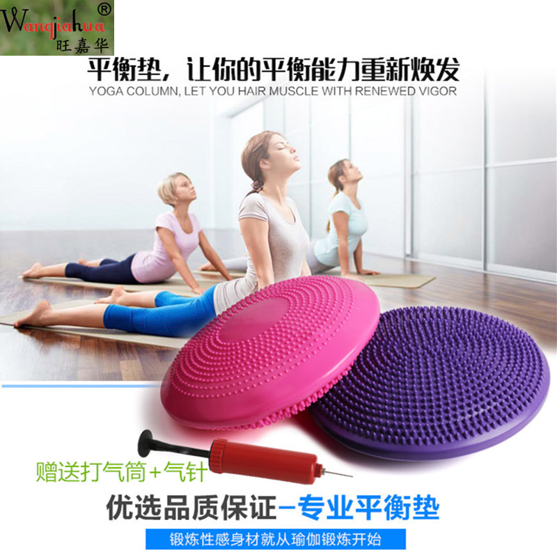 平衡坐垫瑜伽按摩垫平衡盘软垫加厚防瑜伽平衡球脚腂康垫气垫