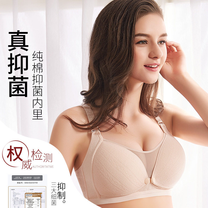 新款孕妇哺乳文胸半透明