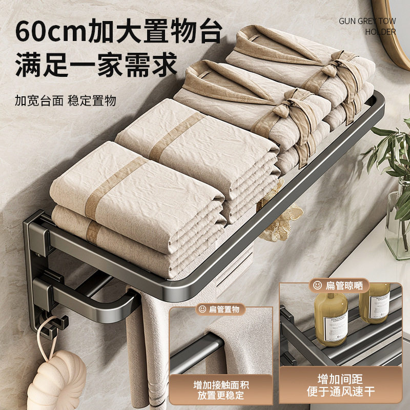 毛巾架卫生间浴一体挂架