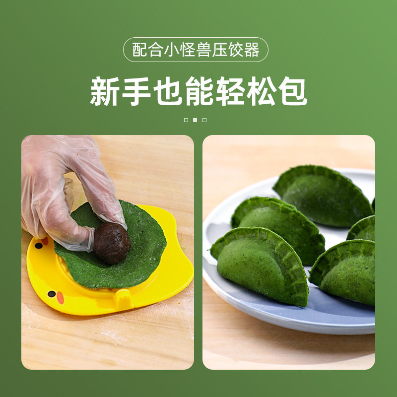 加厚不锈钢青团压皮器制