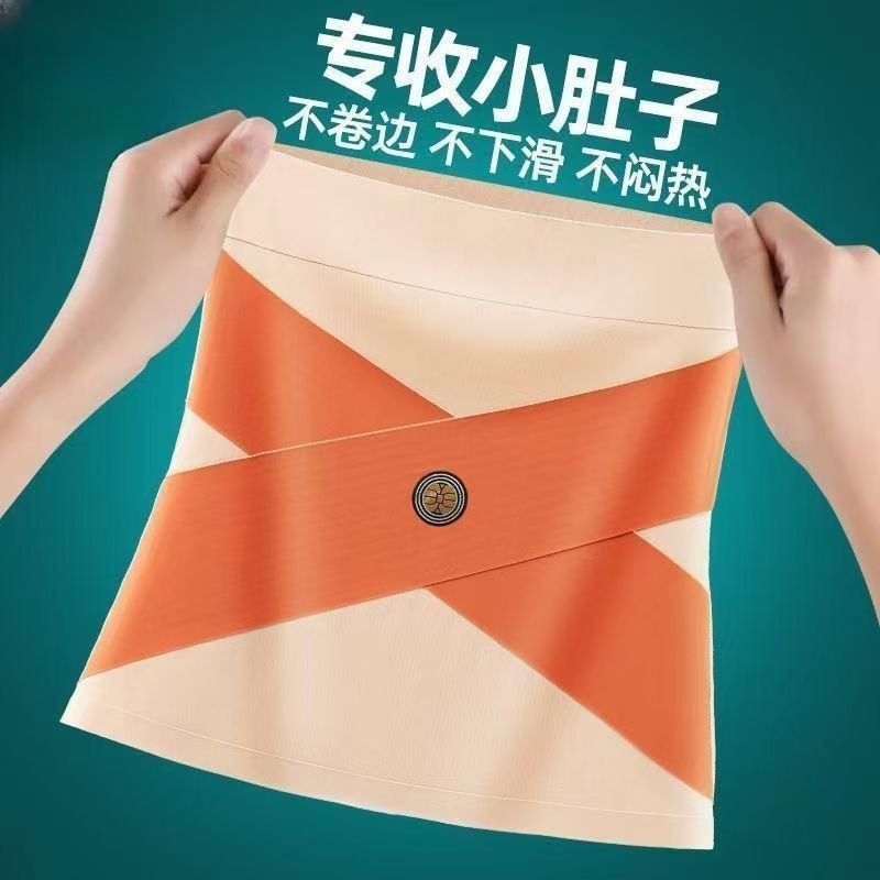 收腹带夏季薄款女士产后
