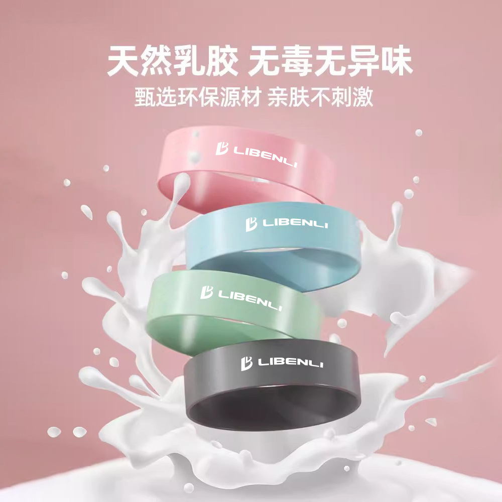 现货健身瑜伽弹力带10-15磅翘臀深蹲美臀乳胶弹力圈阻力带