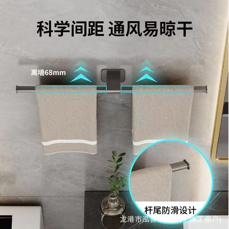 免打孔轻奢毛巾架子卫生