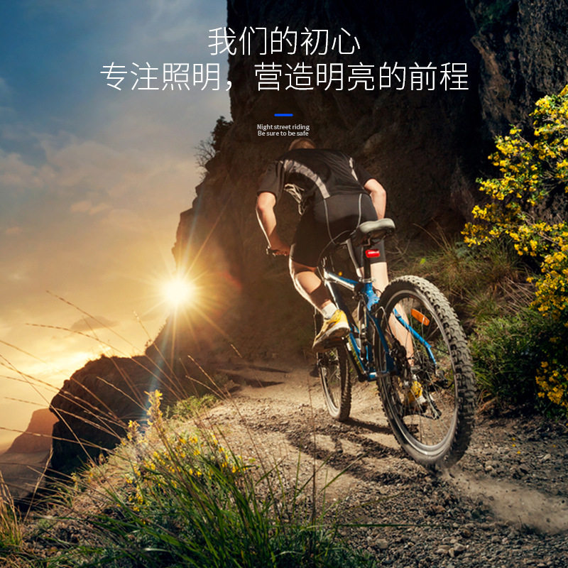 自行车智能码表骑行手电