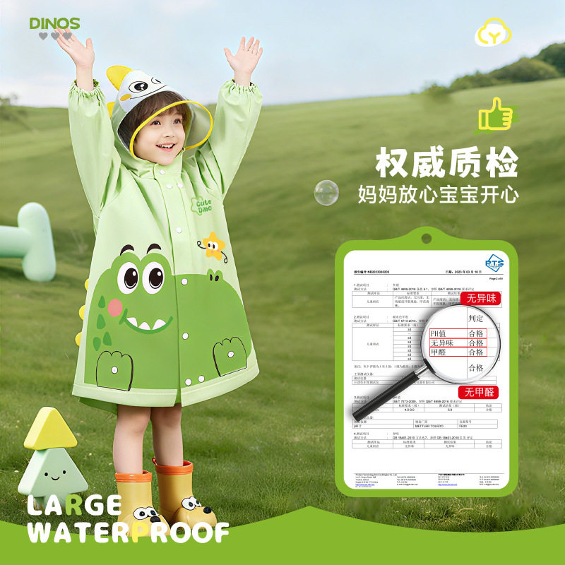 儿童雨衣女童男童孩防雨