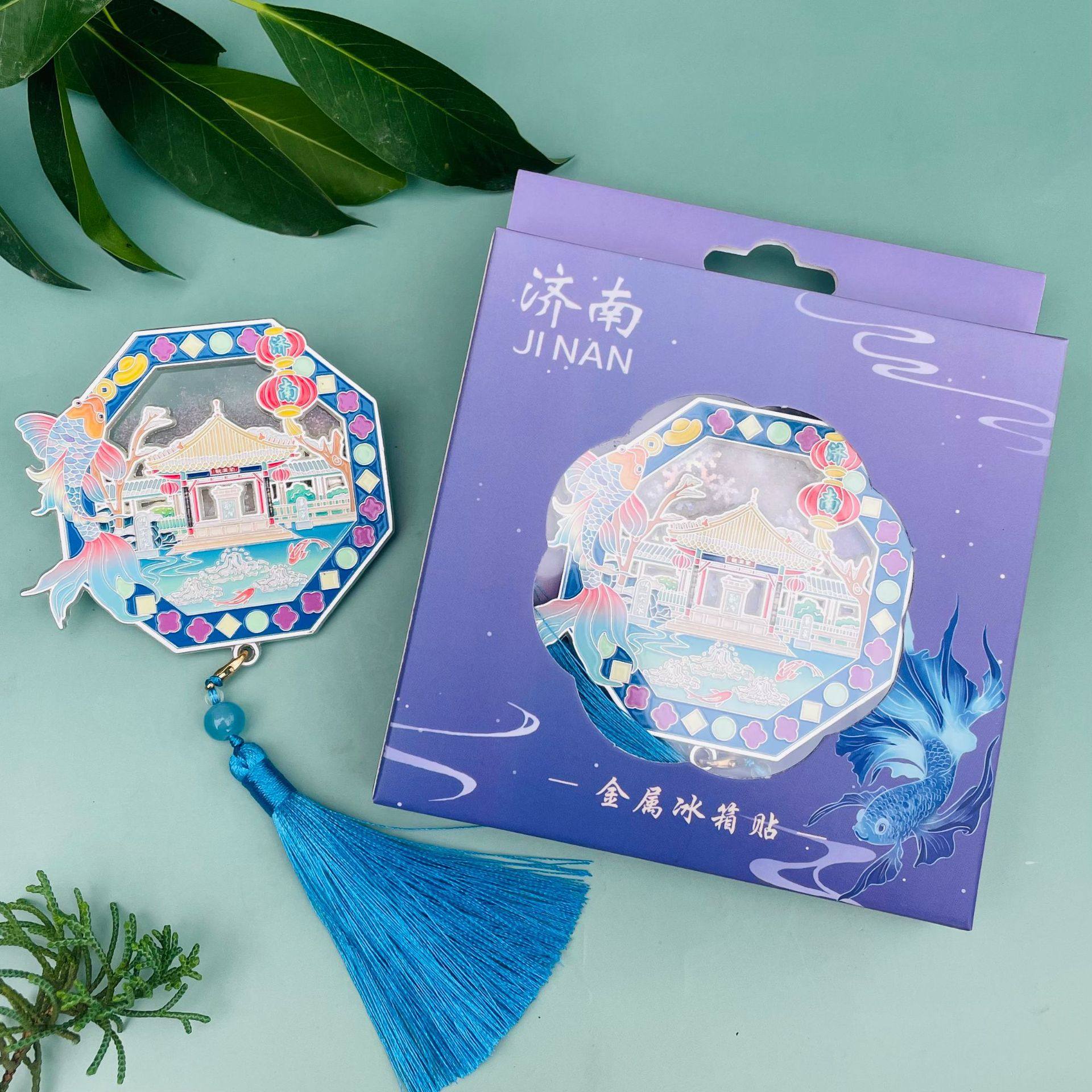 金属冰箱贴济南趵突泉大明湖文创纪念创意小礼品景区国风纪念品批