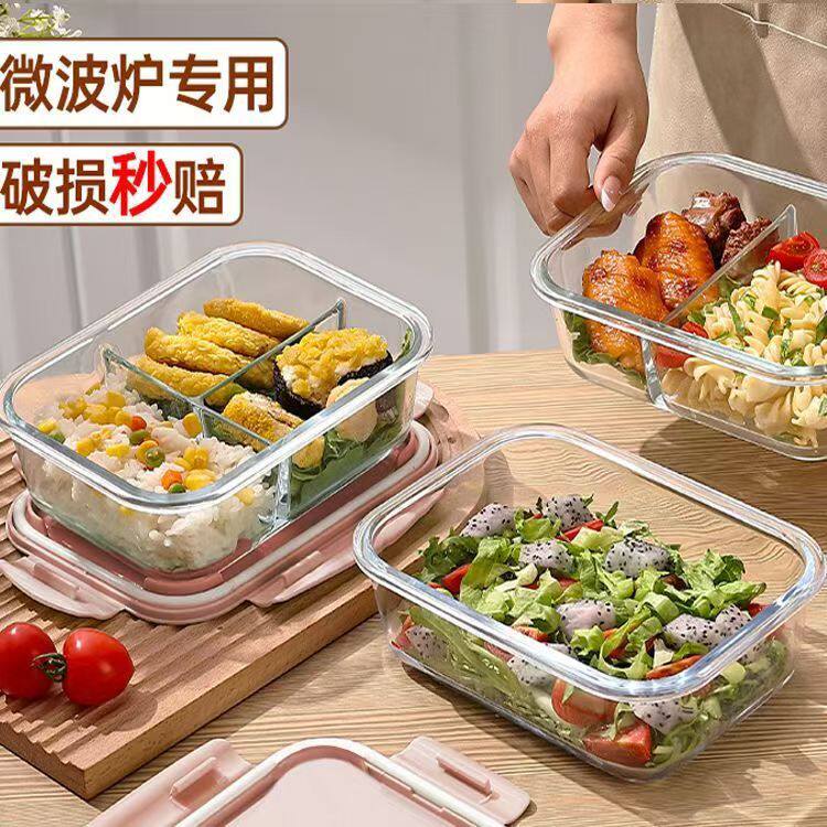 可微波炉加热玻璃饭盒上