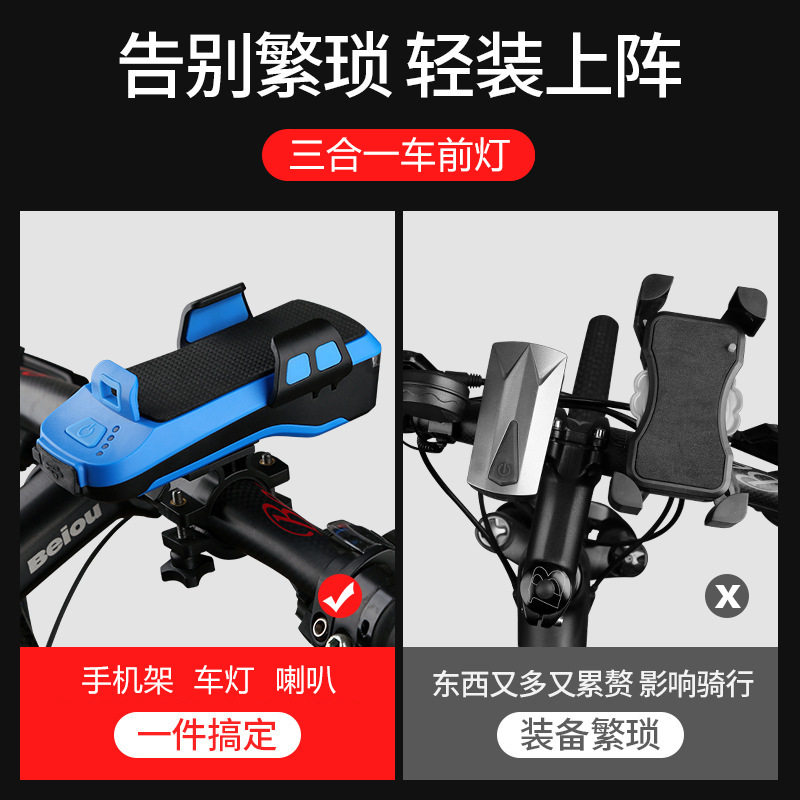 自行车前灯USB充电手机支