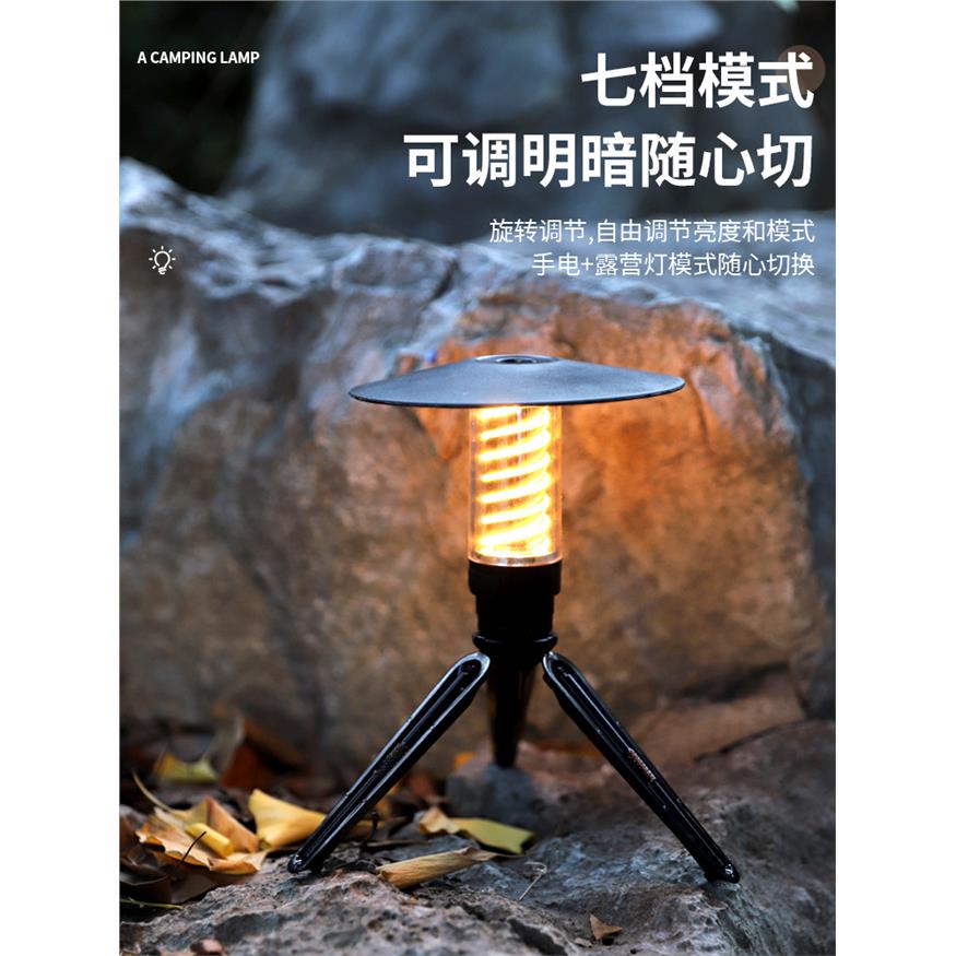 户外便携式照明超长续航