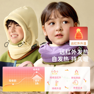 柠檬宝宝男孩帽子口罩围巾一体秋冬季女童保暖宝宝防风护耳头毛帽