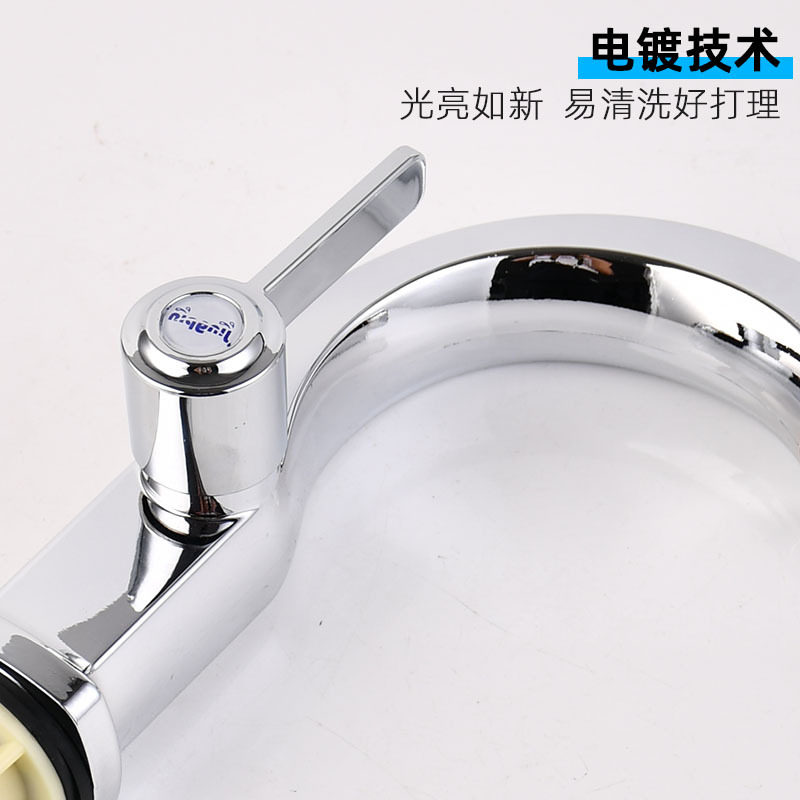 天利厂家月弯面盆单孔水
