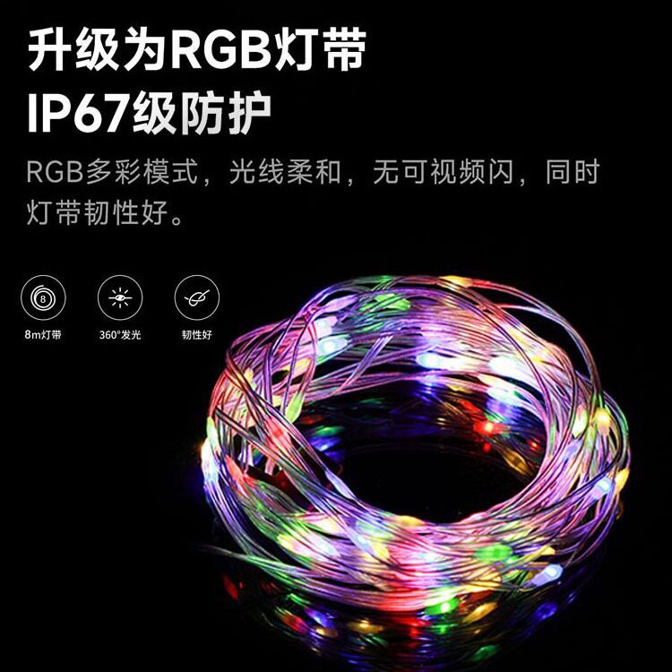 太阳能灯串户外露营灯便