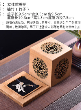 木质白鼠尾草熏香炉水晶
