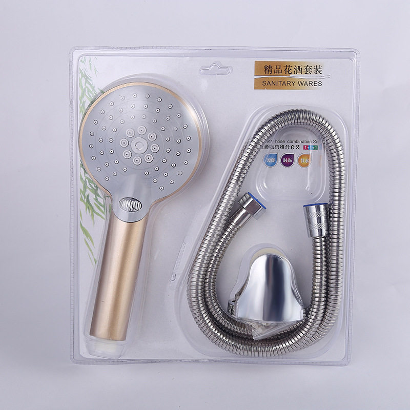 淋浴花洒套装电镀喷头吸塑三件套ABS多功能淋浴花洒喷头