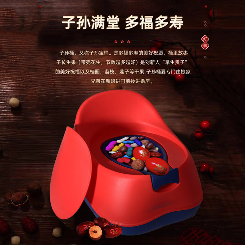子孙桶结婚用的婚庆陪嫁