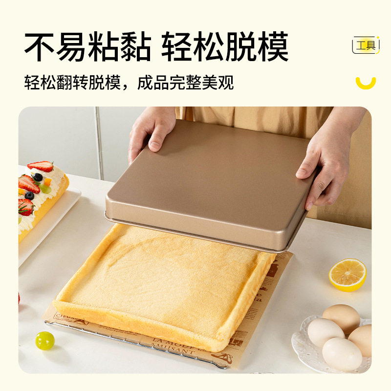 烤乐仕28×方形烤肉烤盘
