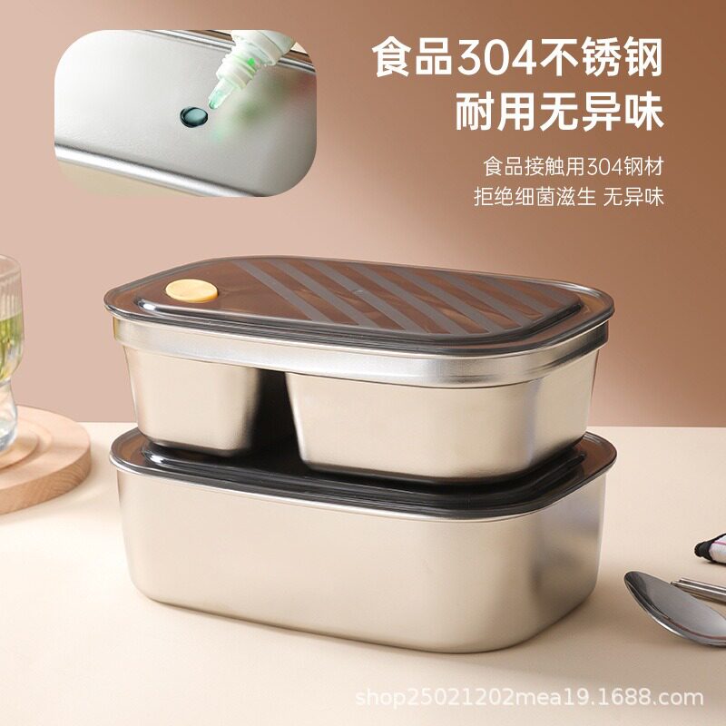 304不锈钢饭盒微波炉专用