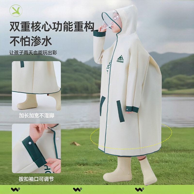儿童雨衣男童女孩全身防
