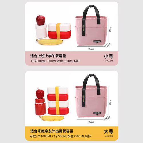PEVA保温便当包加厚饭盒