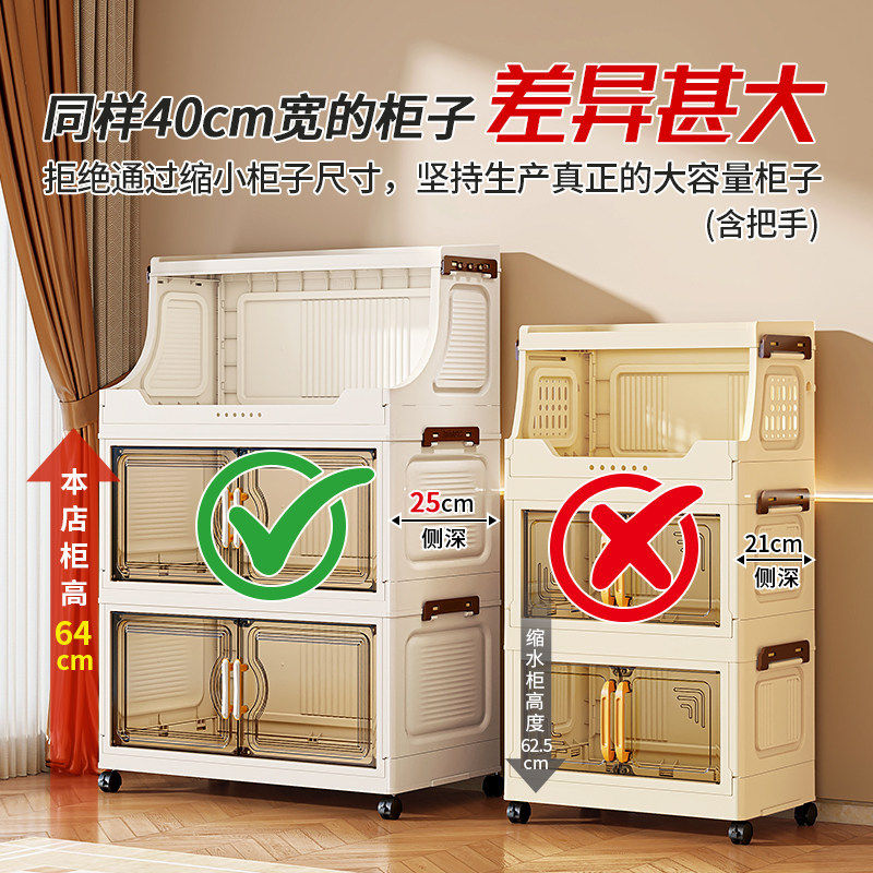 收纳柜家用客厅零食架卧