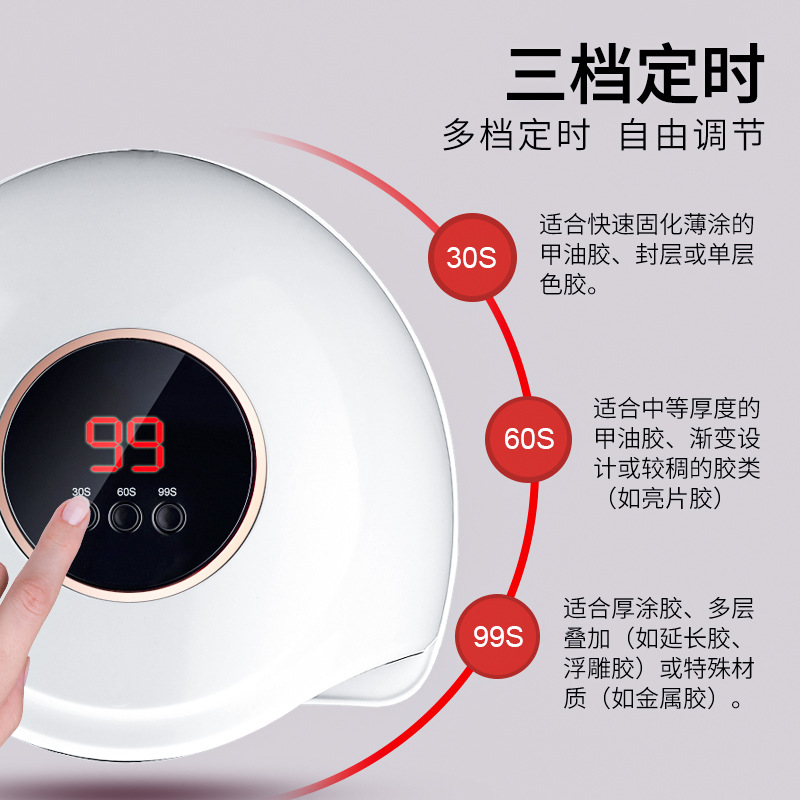 美甲照灯速干多灯珠双光源不黑手穿戴甲专业UV烤灯美甲光疗灯