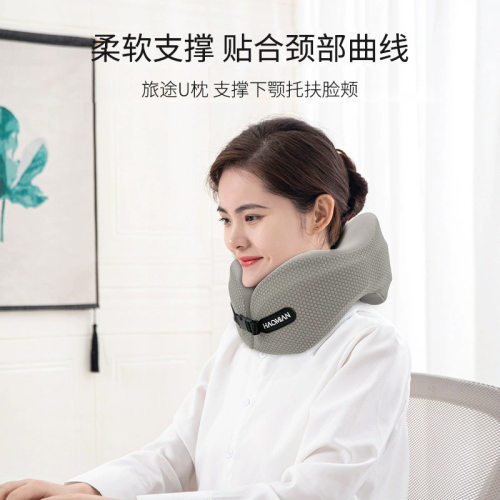 u型枕脖枕旅行颈记忆棉飞