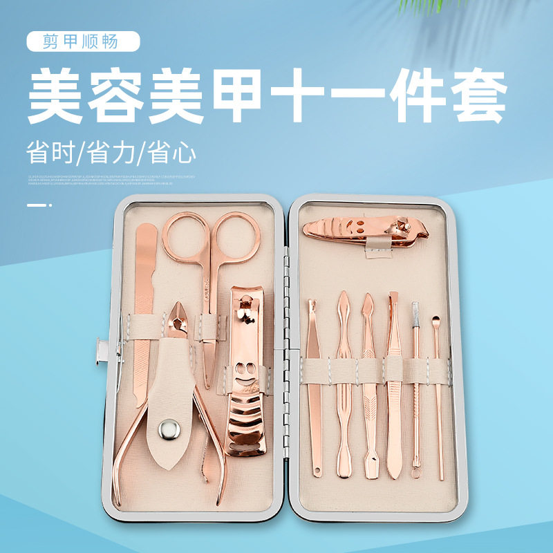 指甲刀套装剪修脚刀鹰嘴