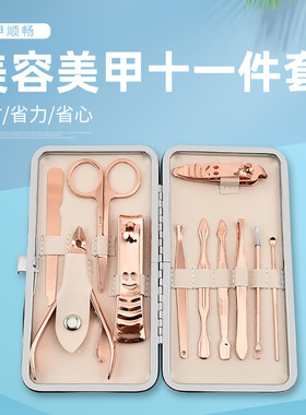 指甲刀套装剪修脚刀鹰嘴