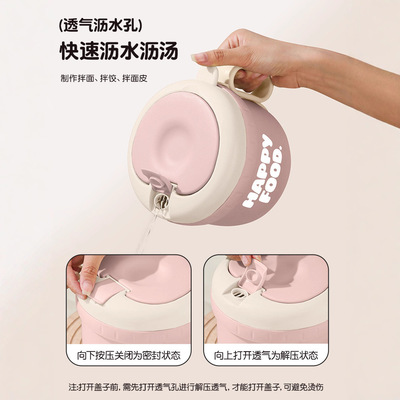 泡面碗带盖学生宿舍用方便面碗可微波炉加热个人专用饭盒食堂粉色