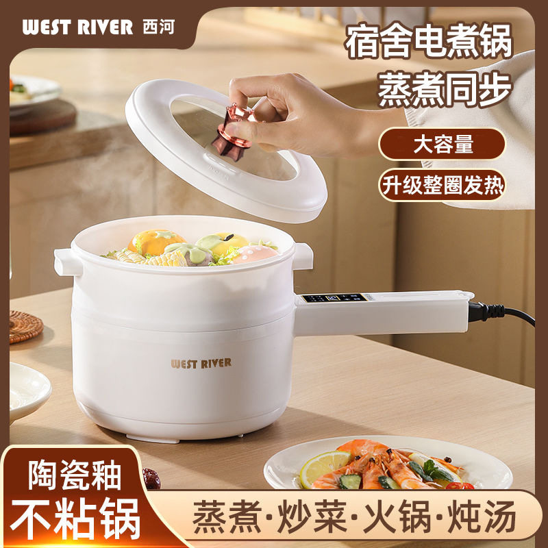 厂家白色长柄陶瓷釉电煮