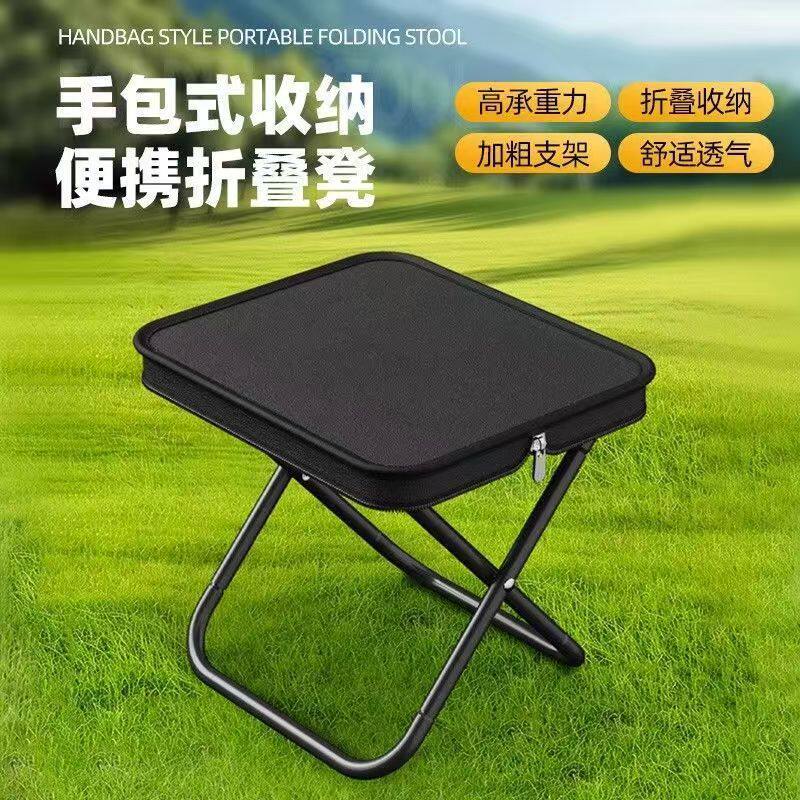 开业赠品折叠凳一秒收纳
