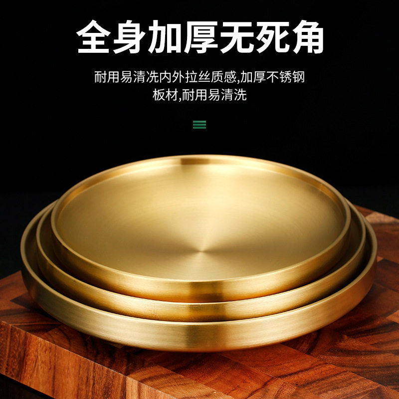 韩式不锈钢双层菜盘骨碟
