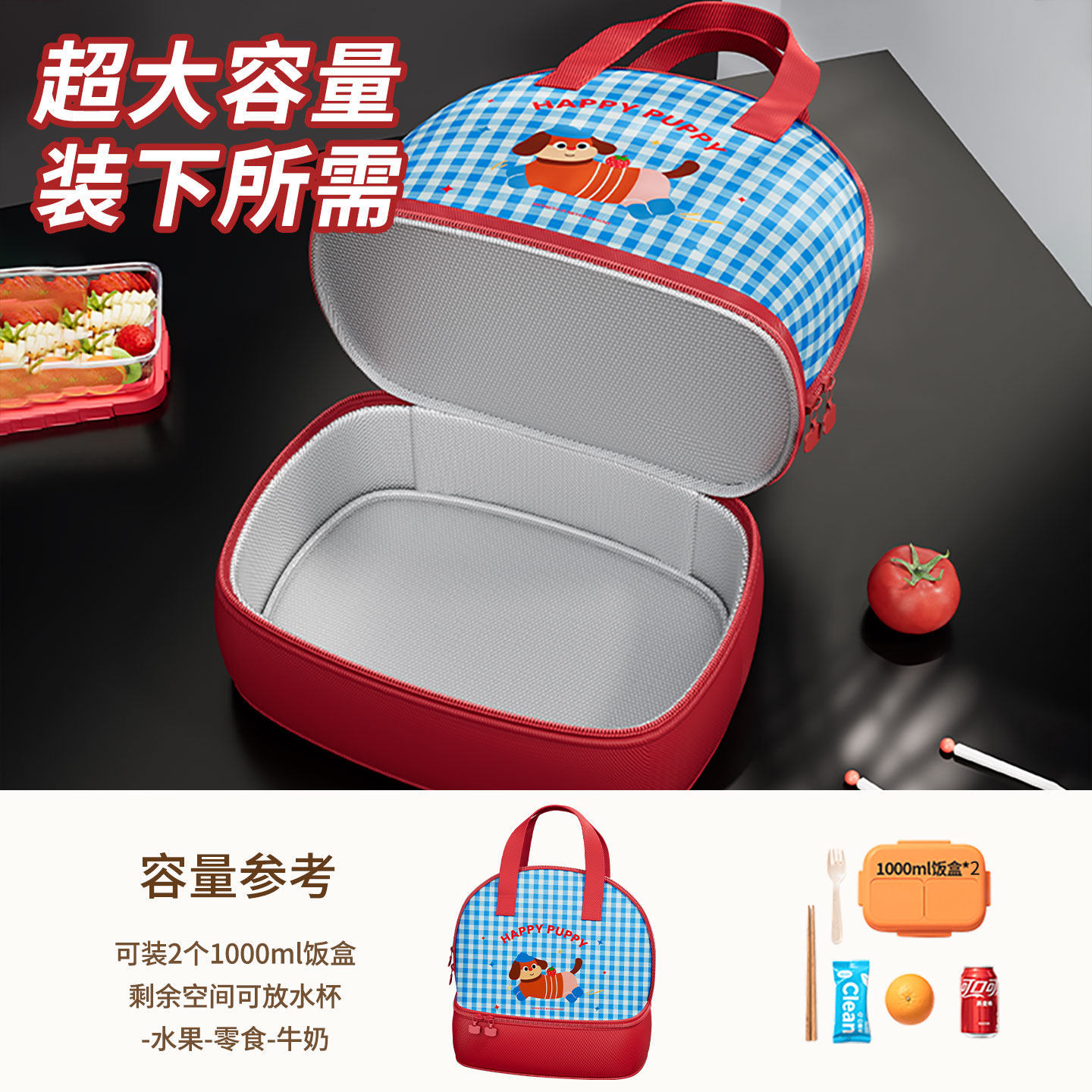 可爱保温饭盒袋包学生上