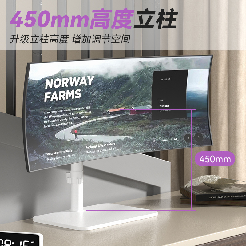 34/38/43英寸电脑底座免打孔增高旋转桌面升降大承重显示器支架