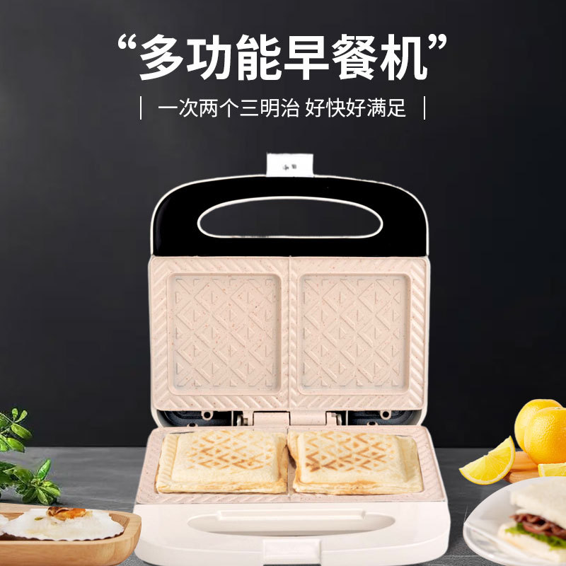 PROKUDENT双盘三明治机早