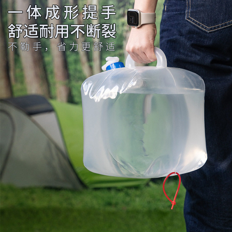 5-20L带龙头折叠水桶户外