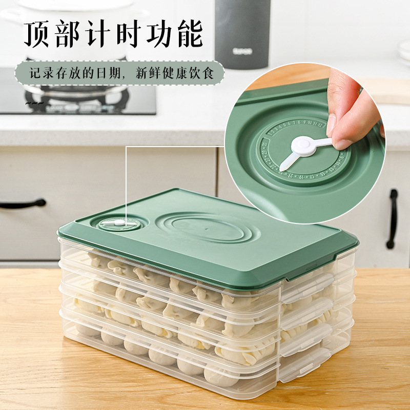 饺子盒冻饺子多层家用冰箱冷冻水饺保鲜盒厨房鸡蛋盒大号饺子托盘