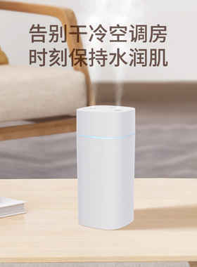 SD08臻彩双喷加湿器 家用卧室大喷雾大雾量空气净化usb加湿器