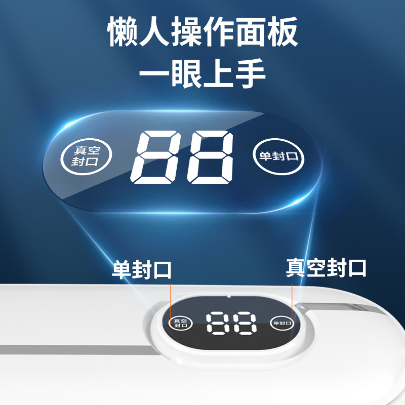 自动真空封口机真空包装机家用食品小型塑封机抽真空机密封保鲜机