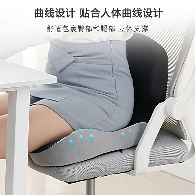 一体式屁垫记忆棉压靠背