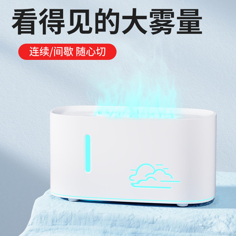 2025新款木纹香薰机仿真