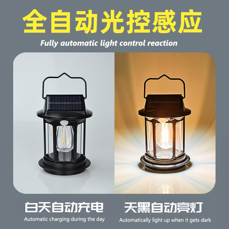 户外露营灯超长续航野营