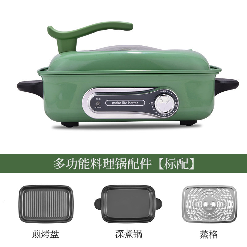 严选韩国多功能料理锅烤