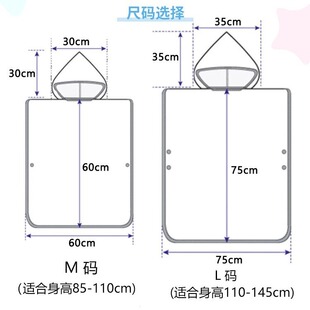 改进款超细纤维印花儿童浴巾斗篷 连帽浴巾不掉毛不褪色2-10岁