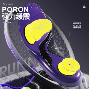 迈高乐 足弓支撑鞋垫踩屎感久站不累吸汗防臭超软底poron运动减震